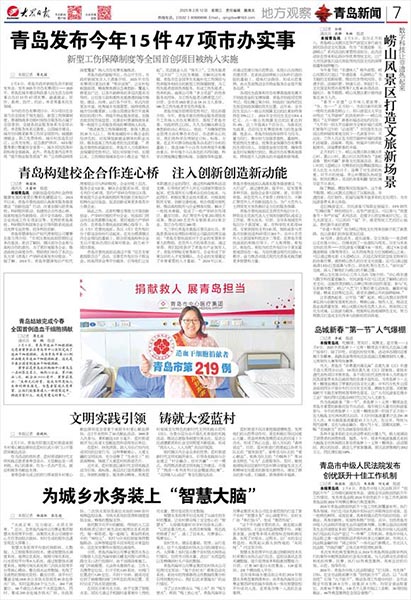 首页- 腾博官网诚信为本,专业服务!