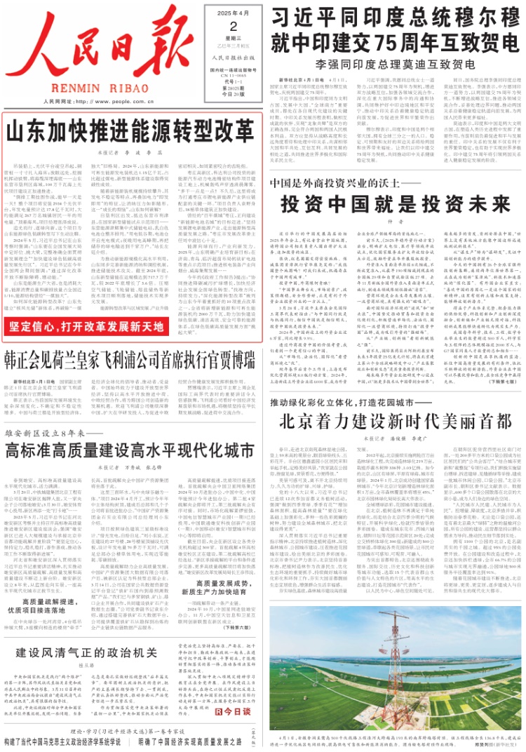 首页- 腾博官网诚信为本,专业服务!
