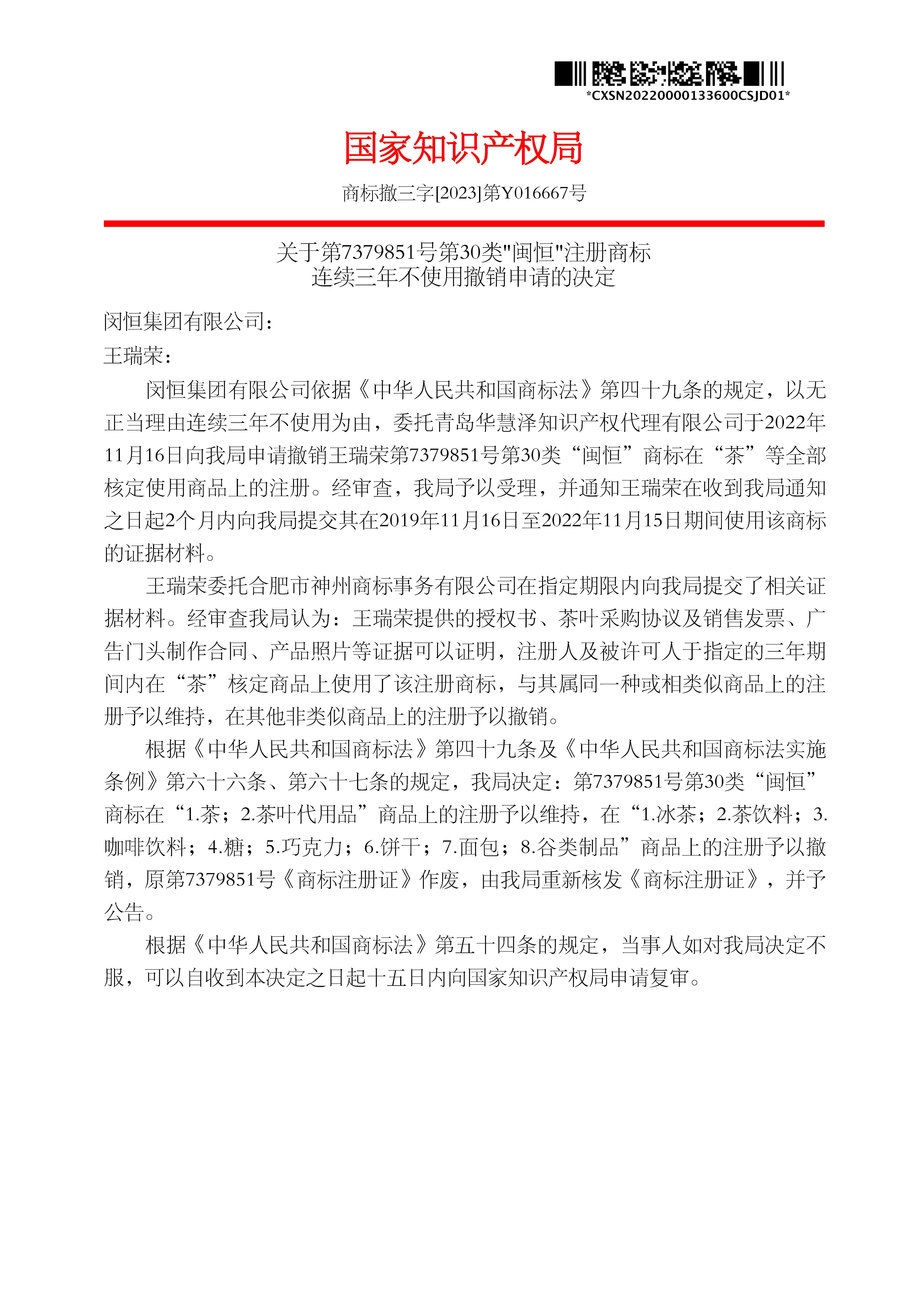 首页- 腾博官网诚信为本,专业服务!