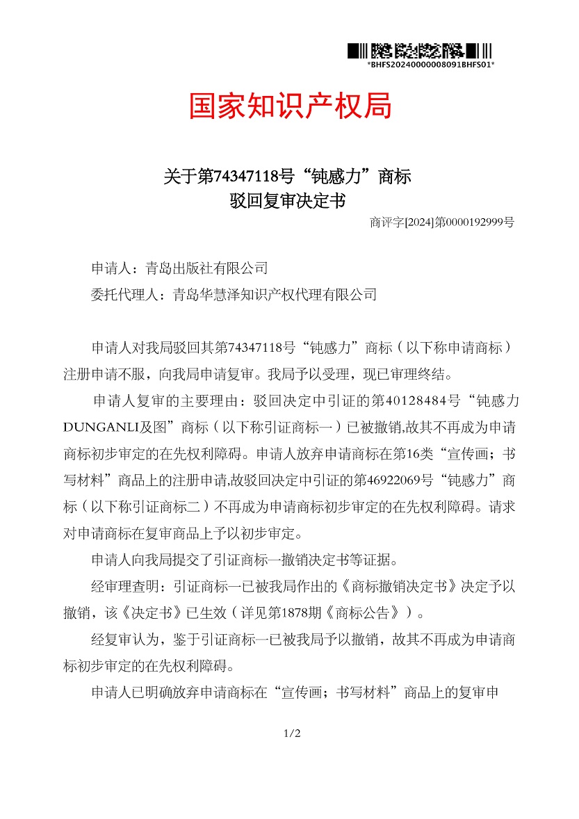 首页- 腾博官网诚信为本,专业服务!