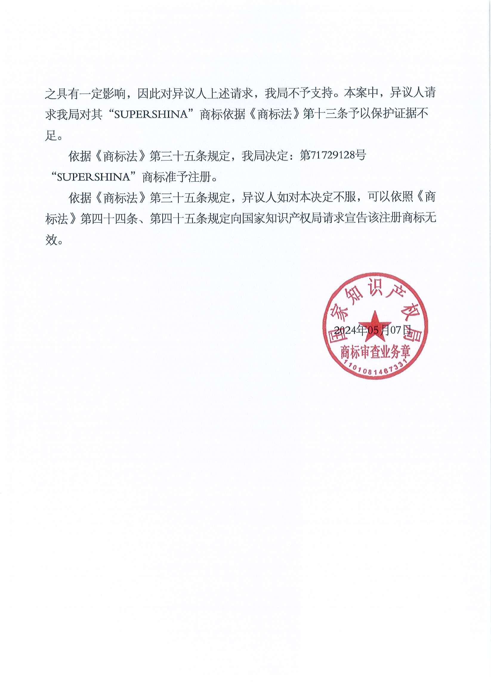 首页- 腾博官网诚信为本,专业服务!