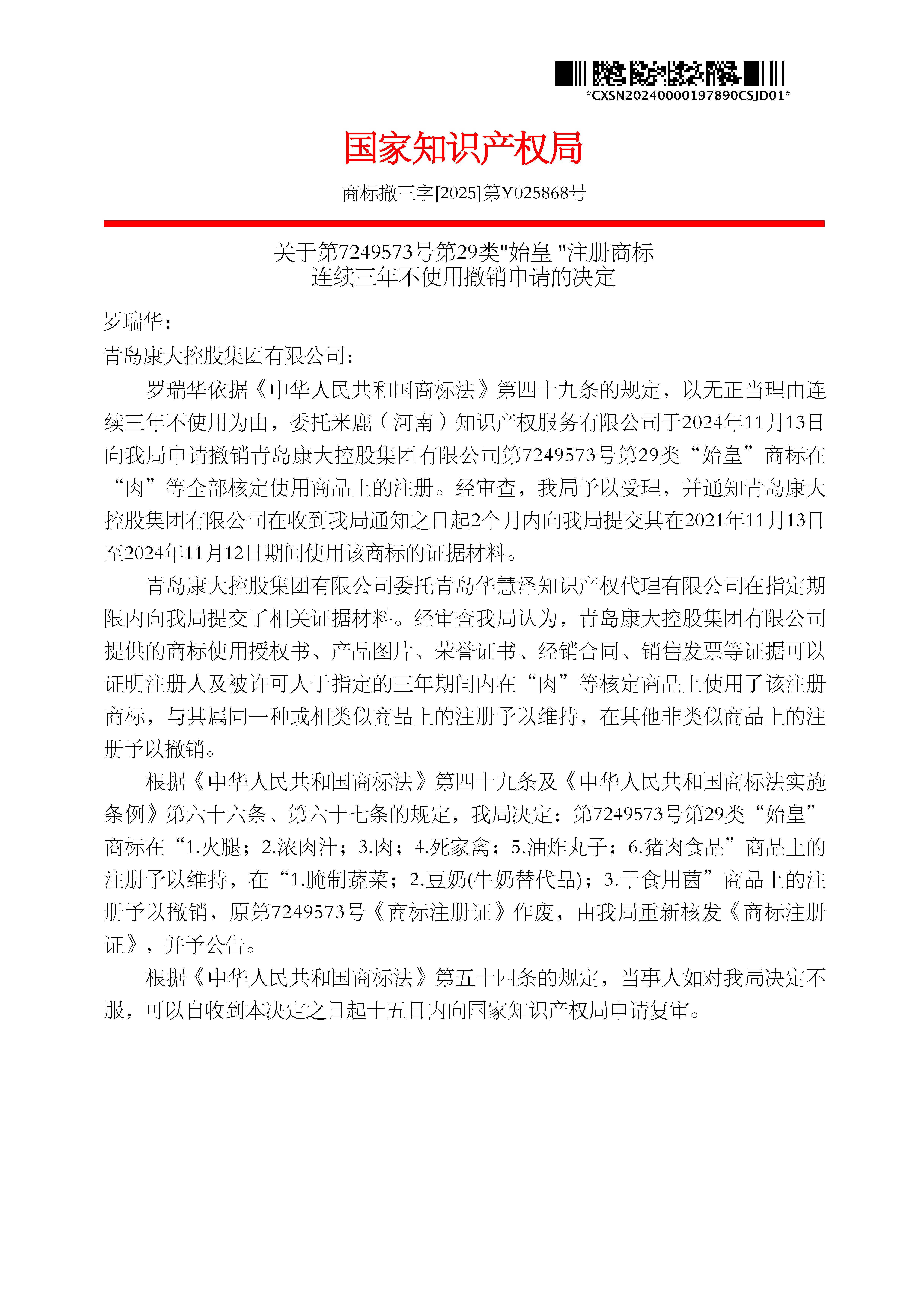 首页- 腾博官网诚信为本,专业服务!