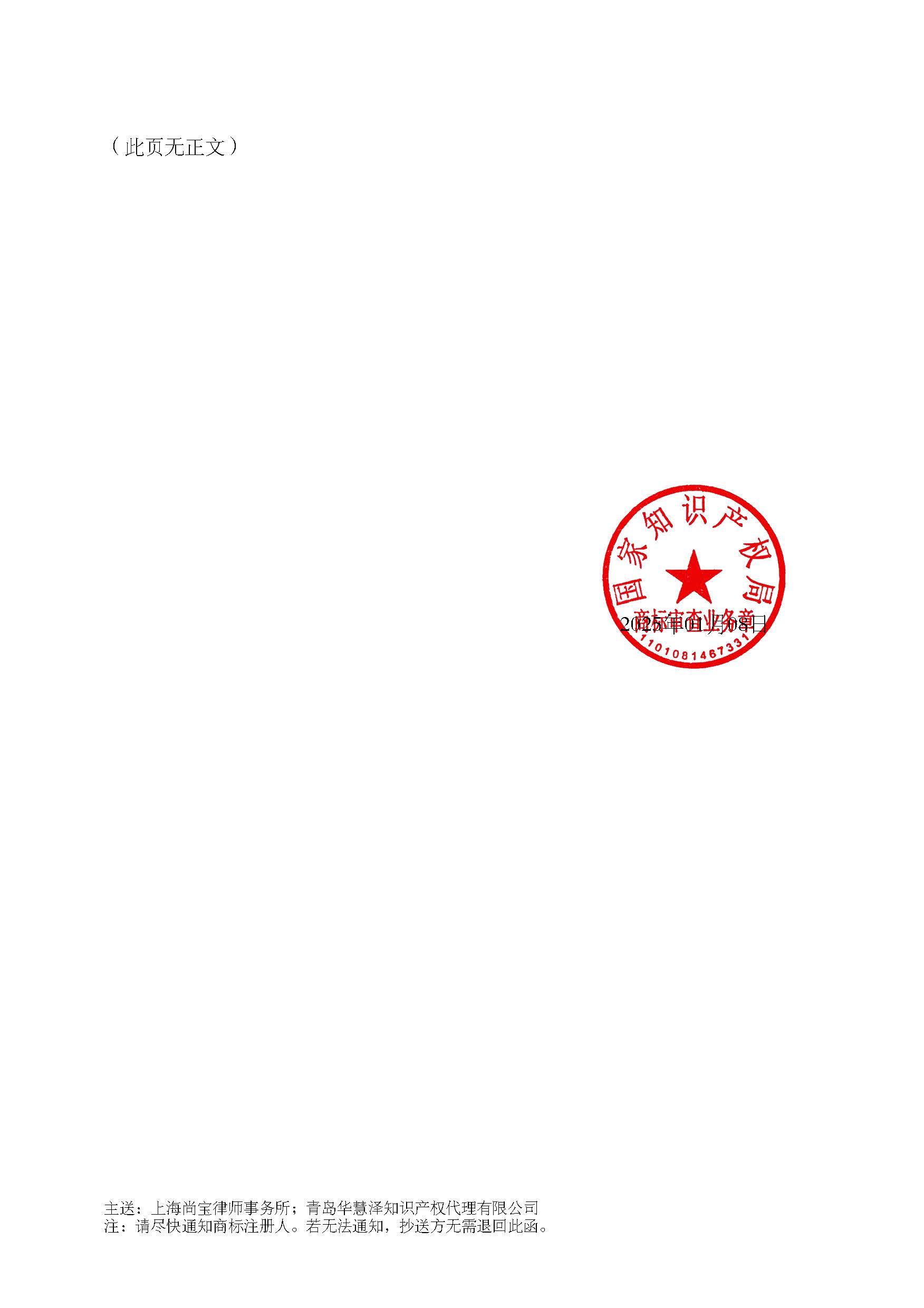 首页- 腾博官网诚信为本,专业服务!