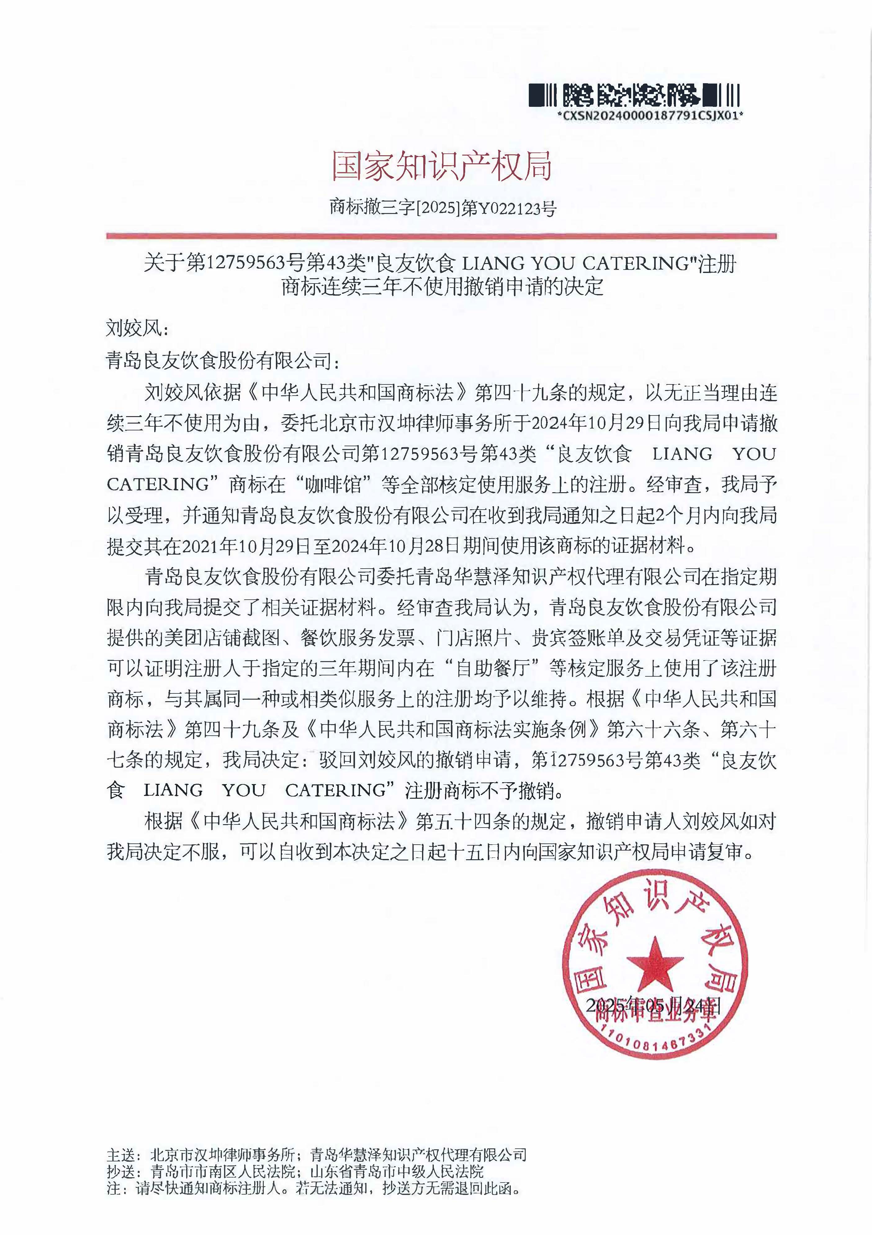 首页- 腾博官网诚信为本,专业服务!