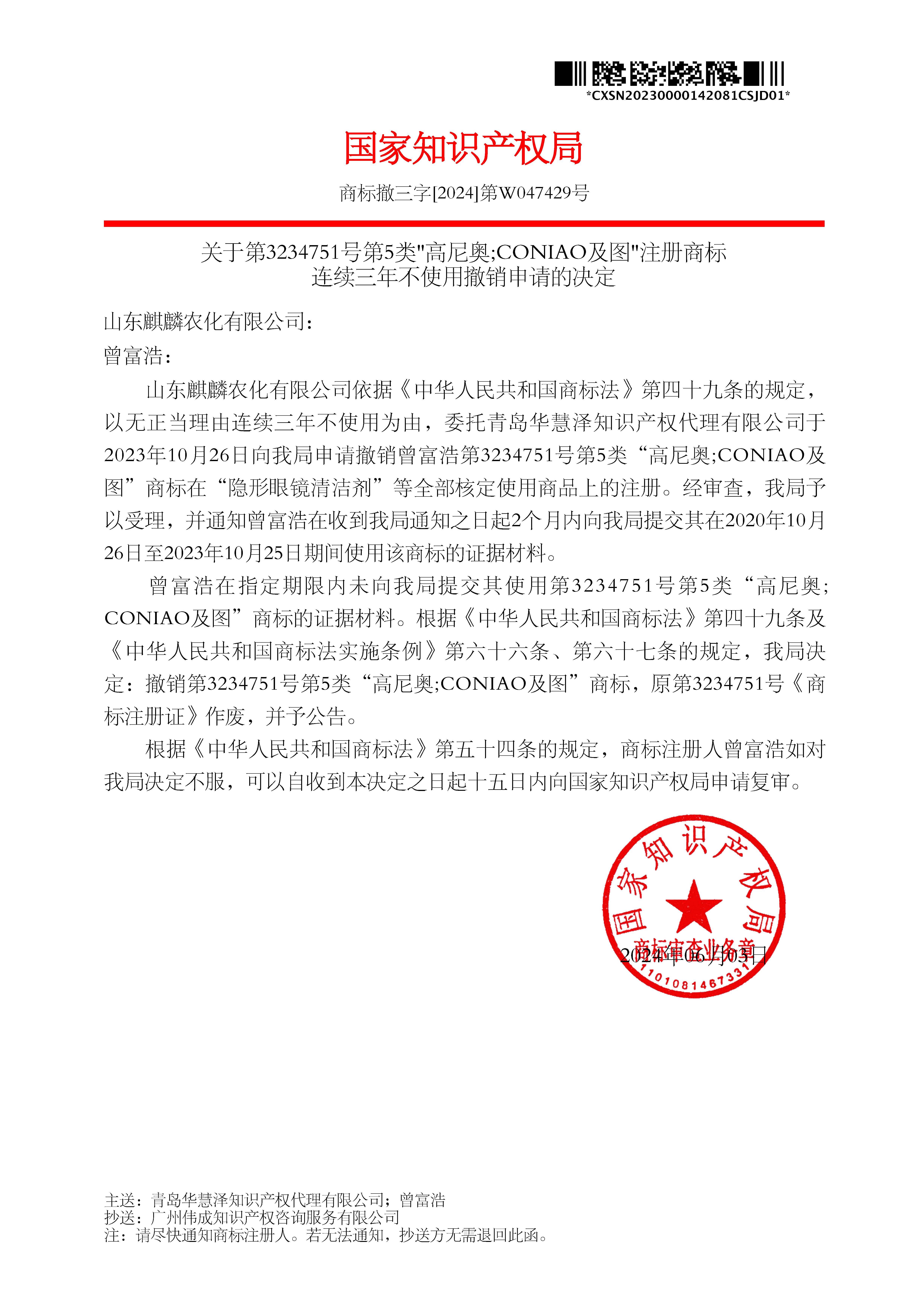 首页- 腾博官网诚信为本,专业服务!