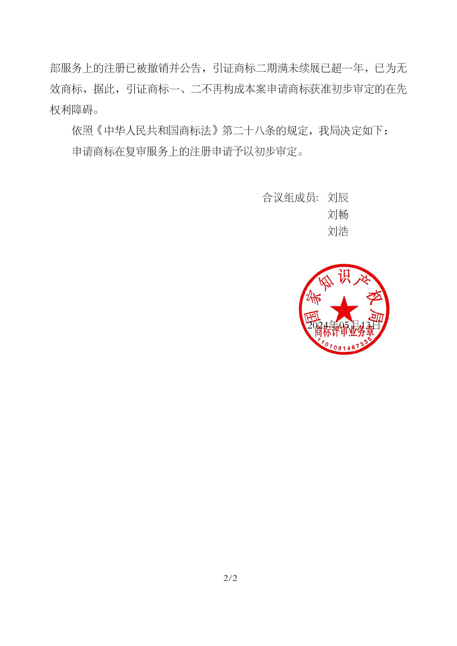 首页- 腾博官网诚信为本,专业服务!