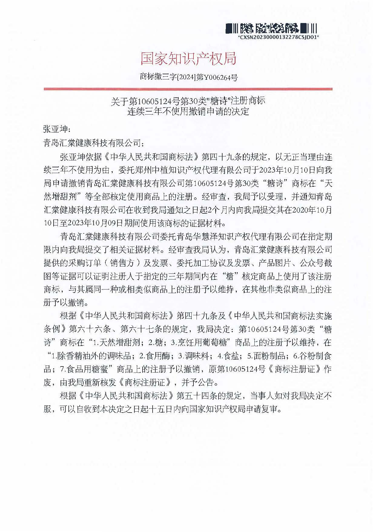 首页- 腾博官网诚信为本,专业服务!