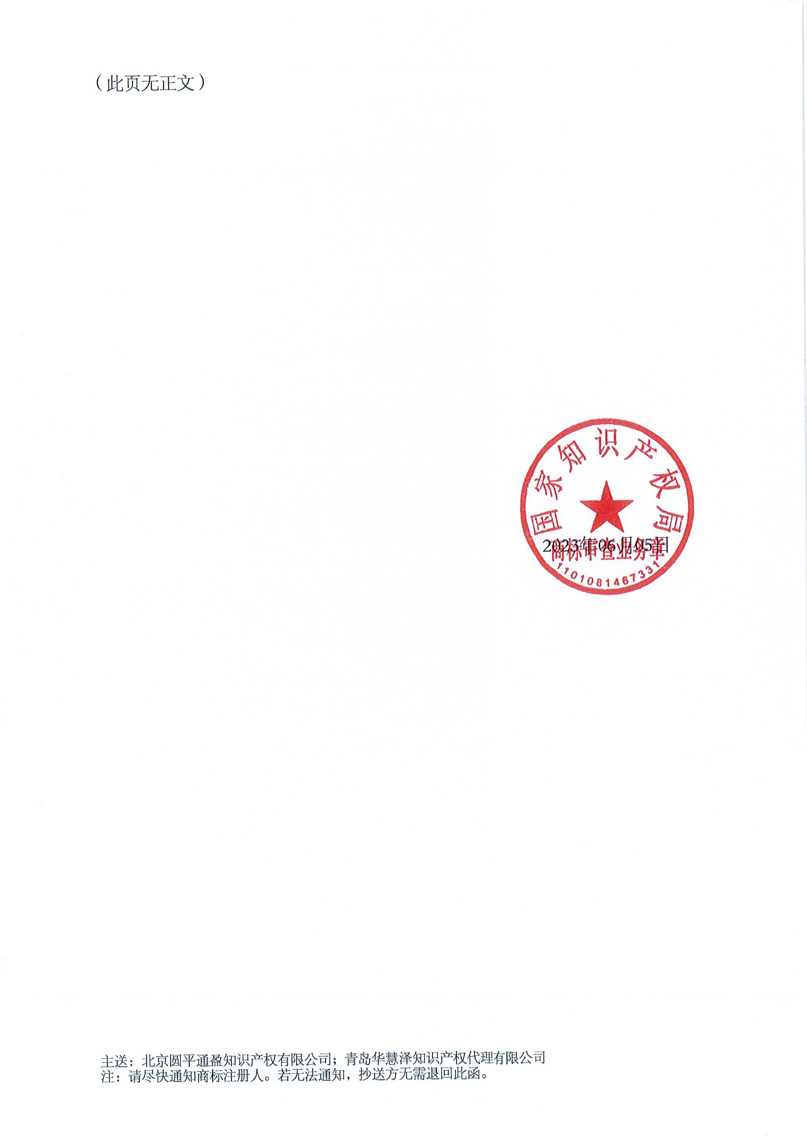 首页- 腾博官网诚信为本,专业服务!