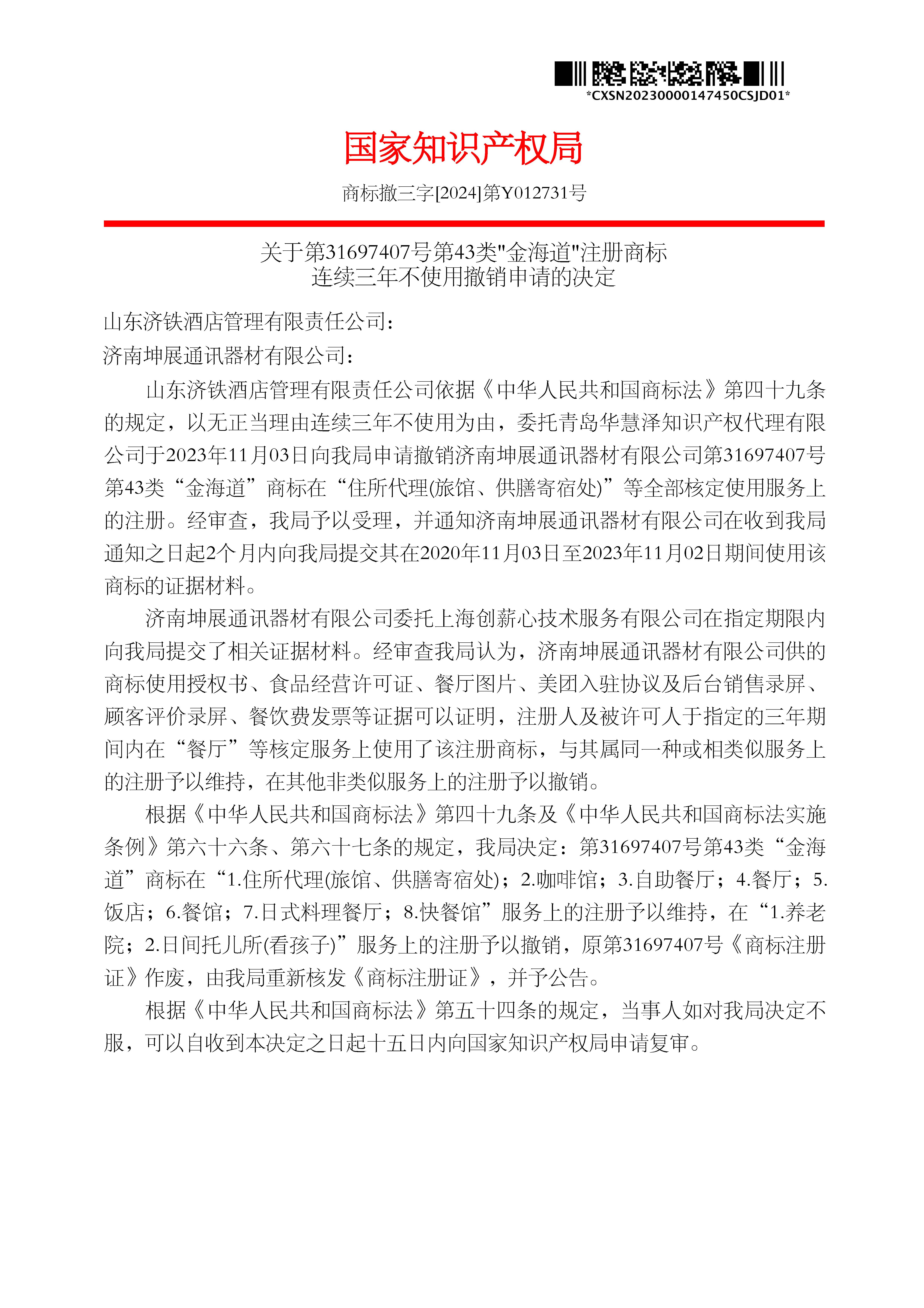 首页- 腾博官网诚信为本,专业服务!