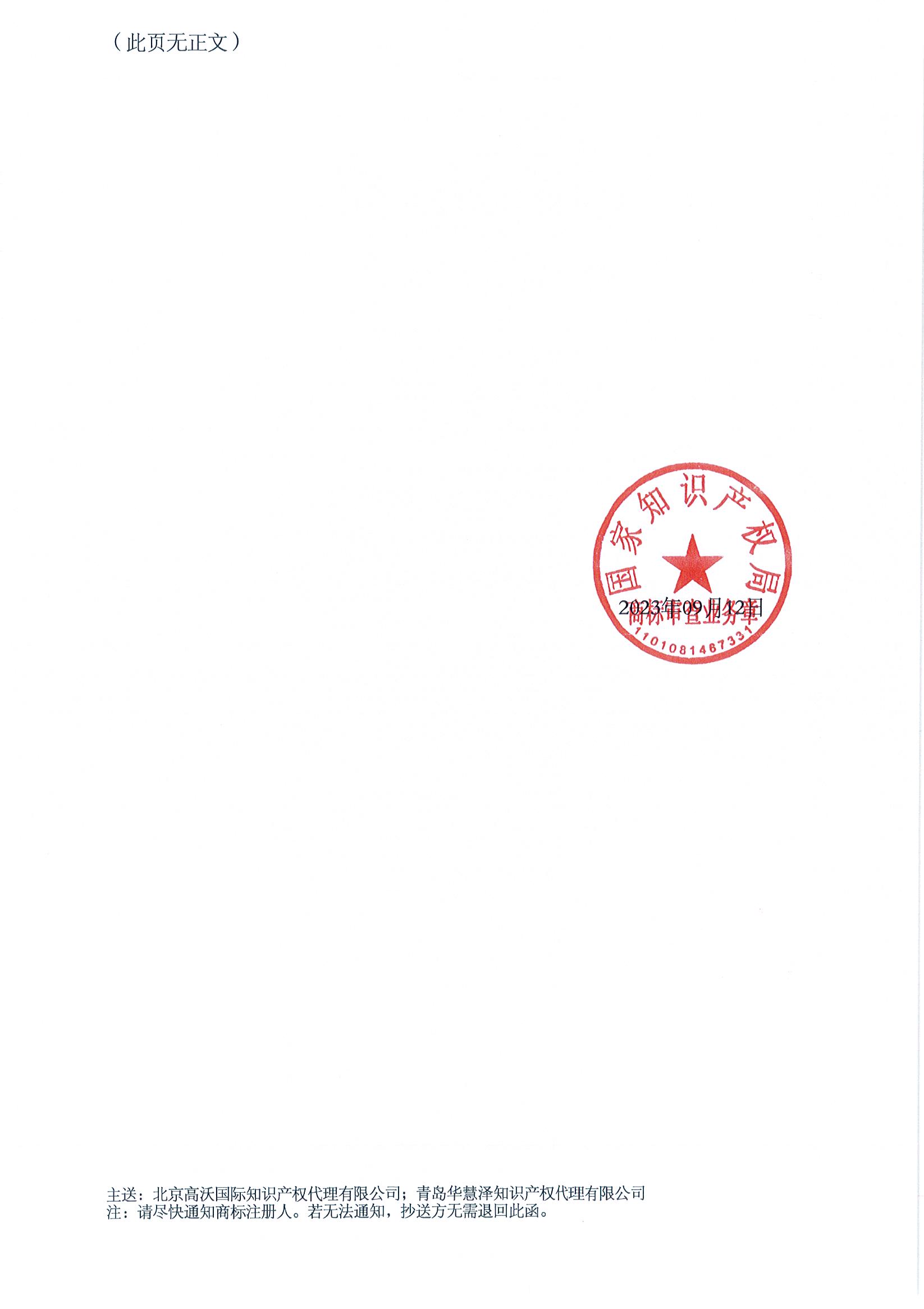 首页- 腾博官网诚信为本,专业服务!