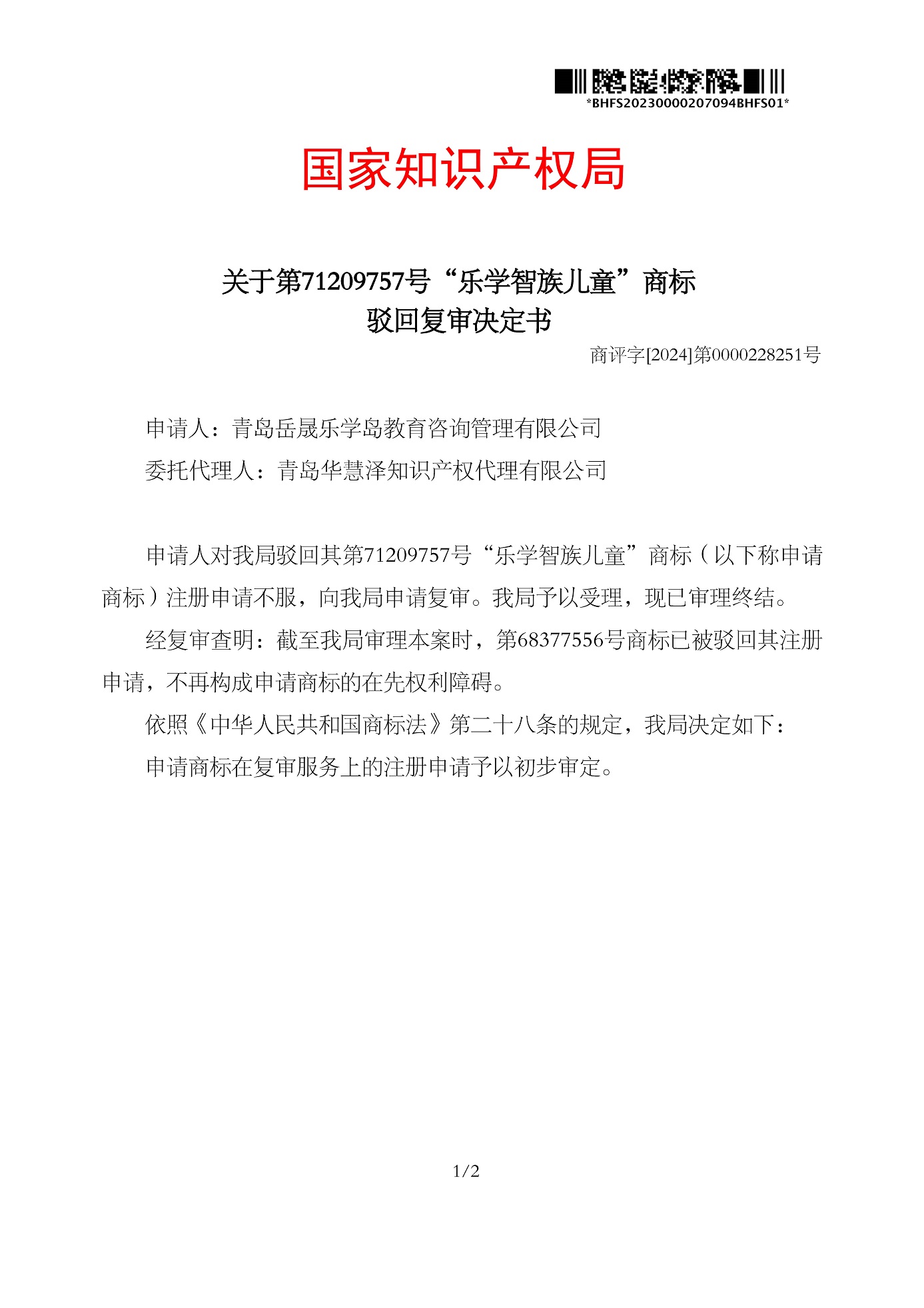 首页- 腾博官网诚信为本,专业服务!