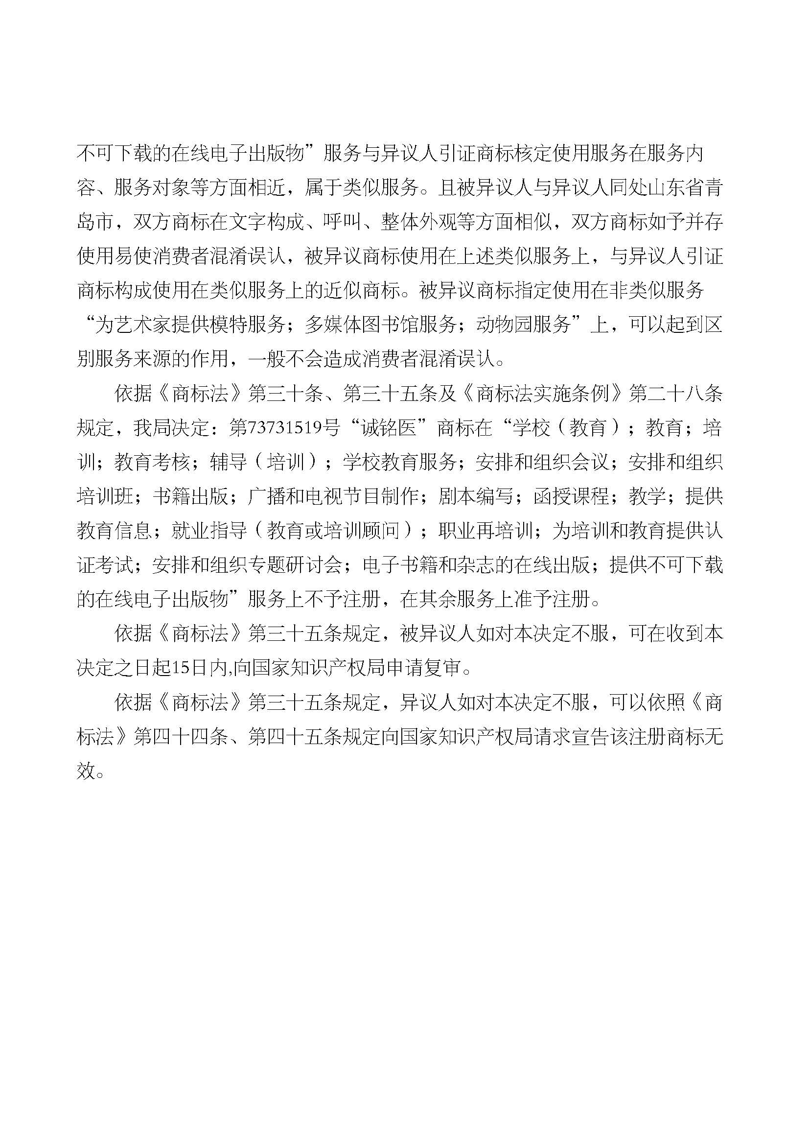 首页- 腾博官网诚信为本,专业服务!