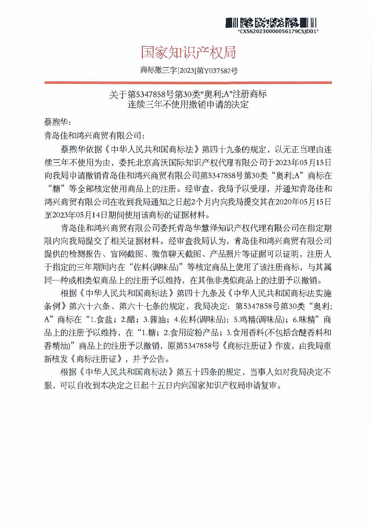 首页- 腾博官网诚信为本,专业服务!