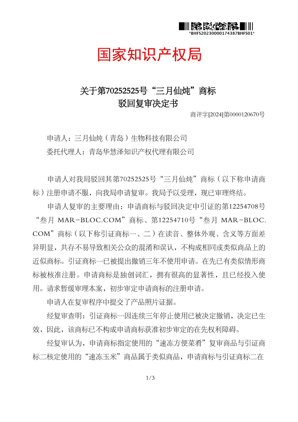 首页- 腾博官网诚信为本,专业服务!