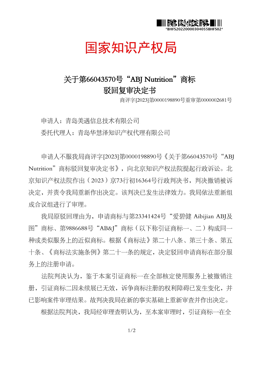 首页- 腾博官网诚信为本,专业服务!