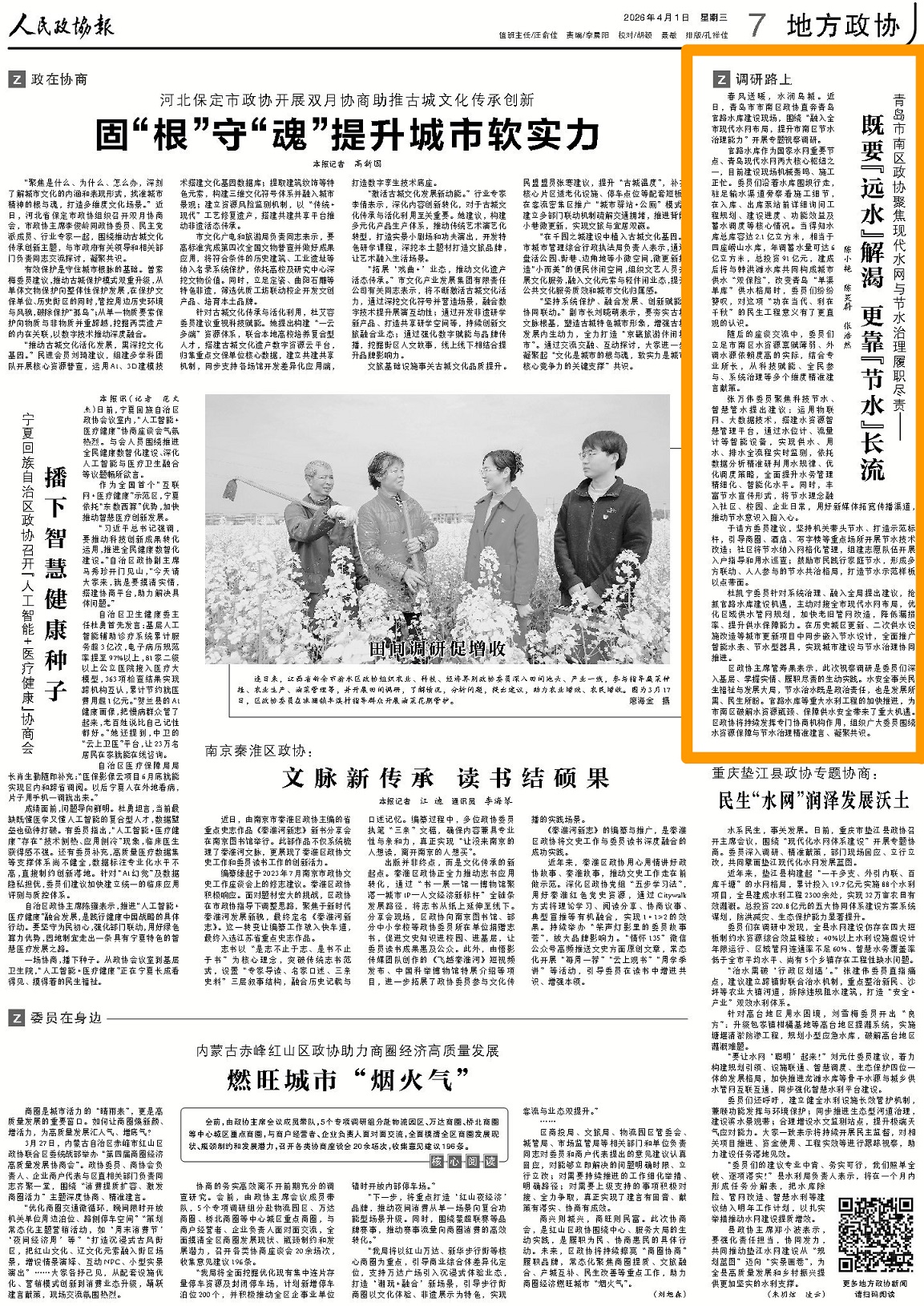 首页- 腾博官网诚信为本,专业服务!