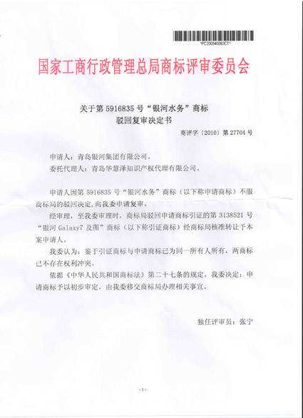 2011216173627637
