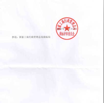2011216173653410