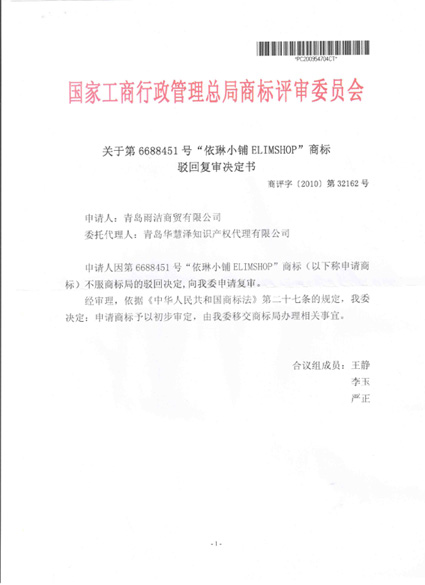 2011216174136648