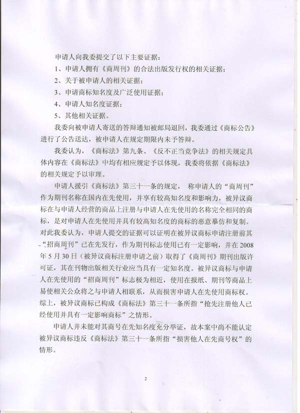 首页- 腾博官网诚信为本,专业服务!