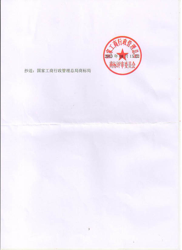 2013912142214294