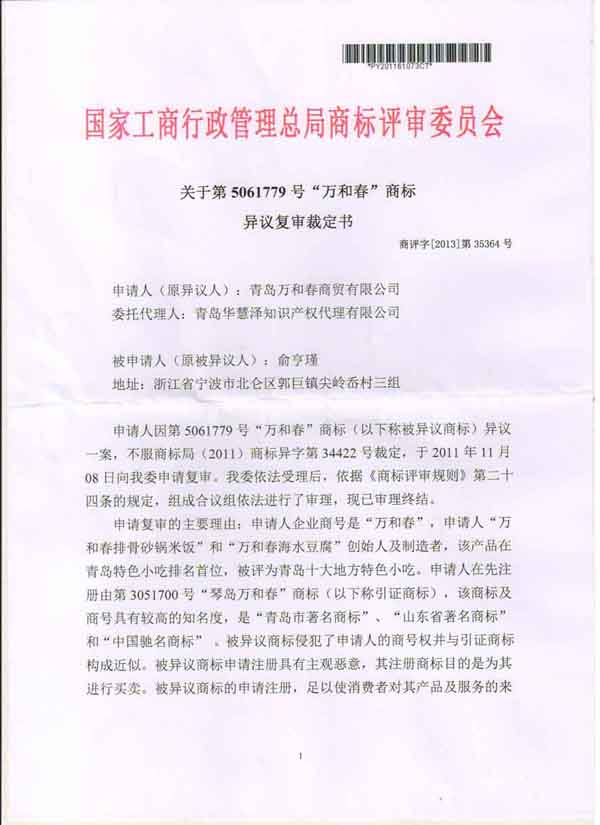 首页- 腾博官网诚信为本,专业服务!