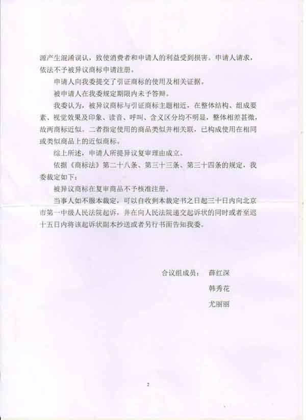 首页- 腾博官网诚信为本,专业服务!