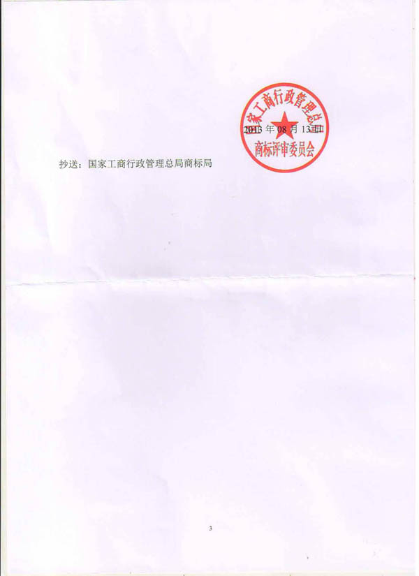 首页- 腾博官网诚信为本,专业服务!