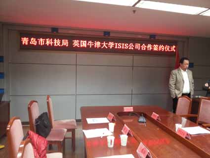 首页- 腾博官网诚信为本,专业服务!