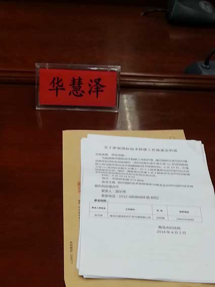 首页- 腾博官网诚信为本,专业服务!