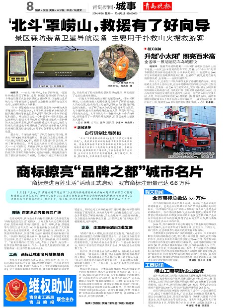 首页- 腾博官网诚信为本,专业服务!