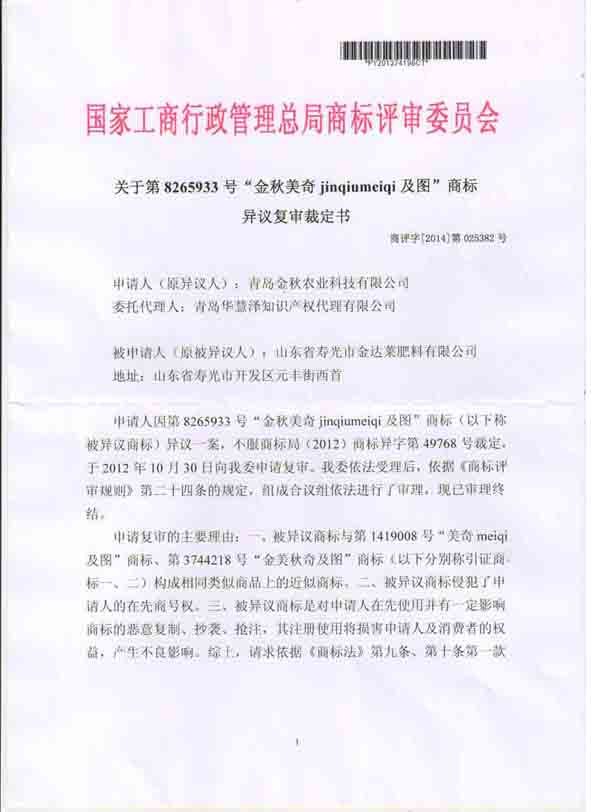 首页- 腾博官网诚信为本,专业服务!