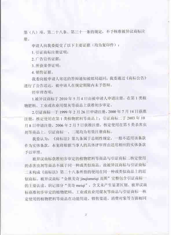 首页- 腾博官网诚信为本,专业服务!