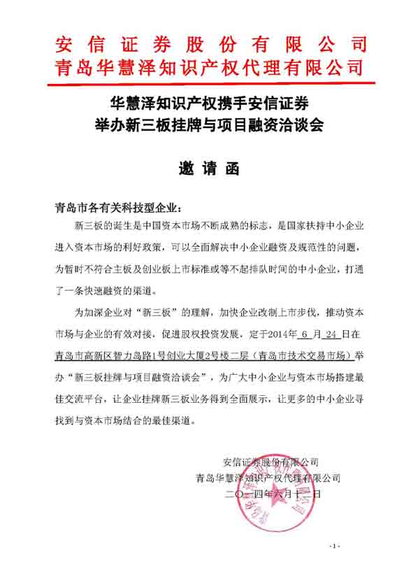 首页- 腾博官网诚信为本,专业服务!