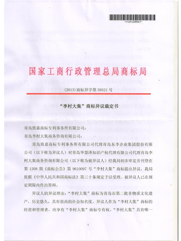 首页- 腾博官网诚信为本,专业服务!