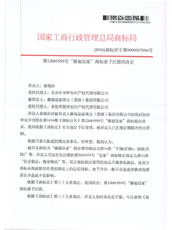 首页- 腾博官网诚信为本,专业服务!