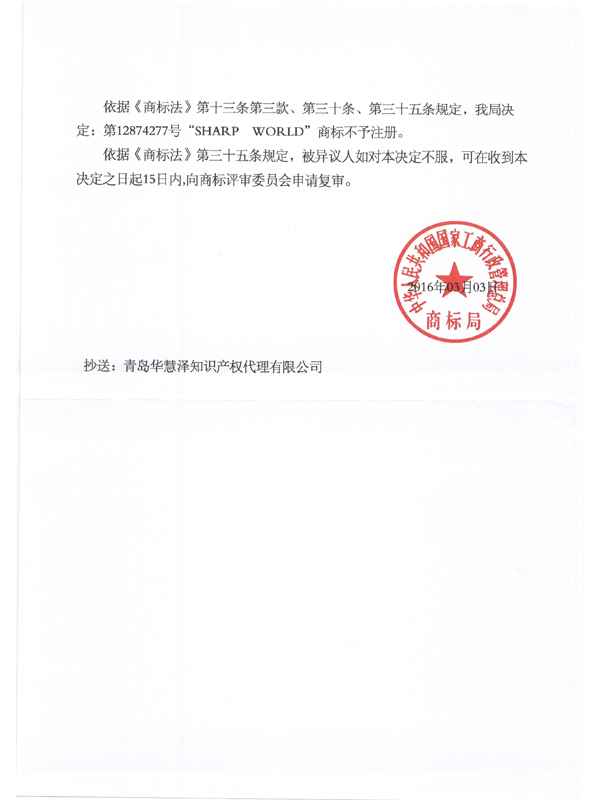 首页- 腾博官网诚信为本,专业服务!