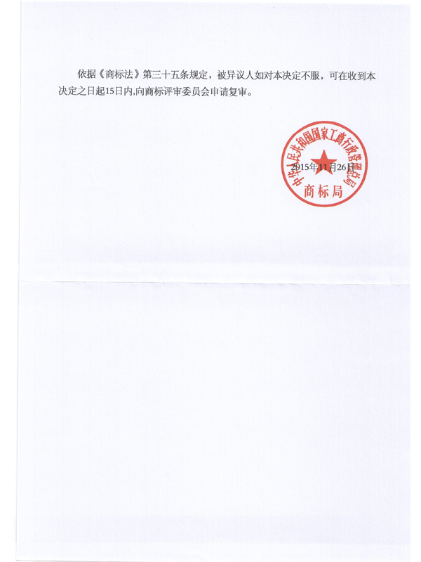 首页- 腾博官网诚信为本,专业服务!