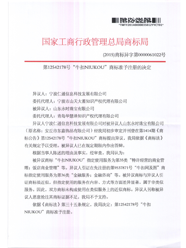 首页- 腾博官网诚信为本,专业服务!