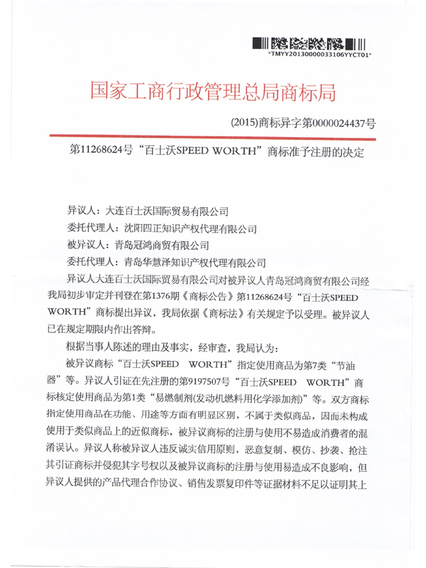 首页- 腾博官网诚信为本,专业服务!