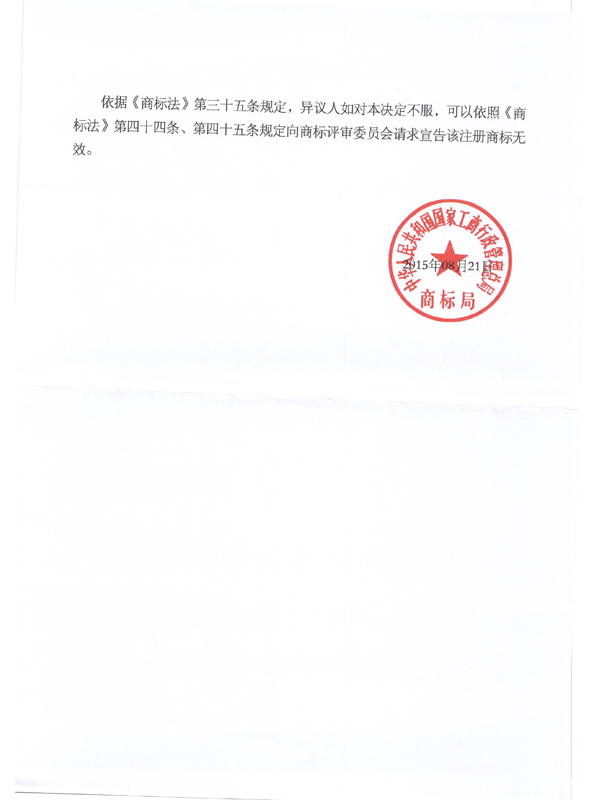 首页- 腾博官网诚信为本,专业服务!