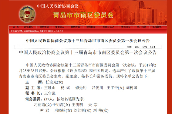 首页- 腾博官网诚信为本,专业服务!