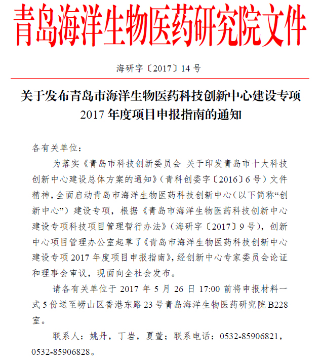 首页- 腾博官网诚信为本,专业服务!