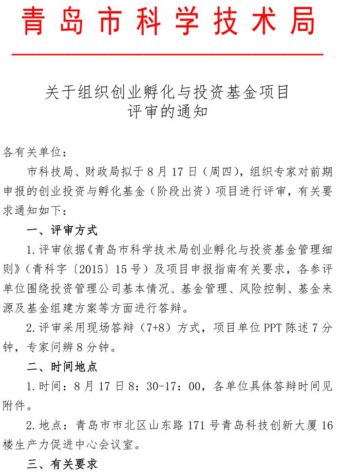 首页- 腾博官网诚信为本,专业服务!