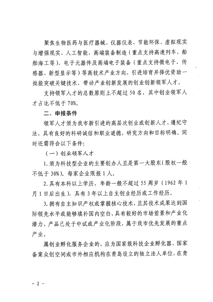首页- 腾博官网诚信为本,专业服务!