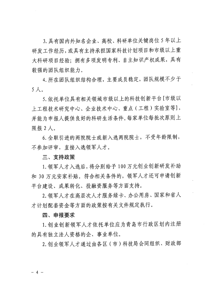 首页- 腾博官网诚信为本,专业服务!