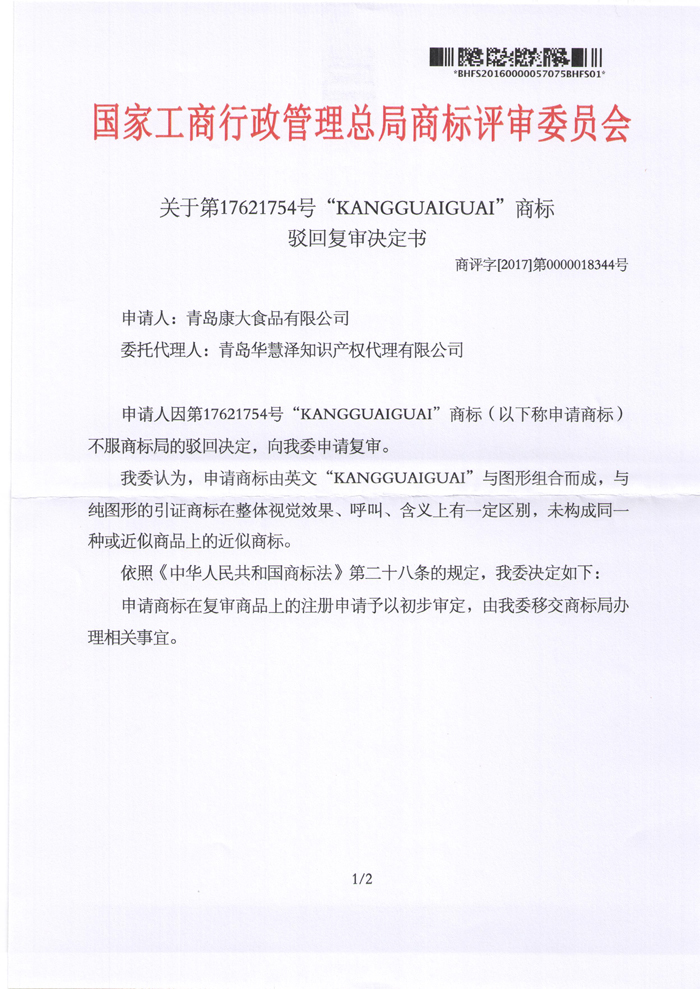 首页- 腾博官网诚信为本,专业服务!