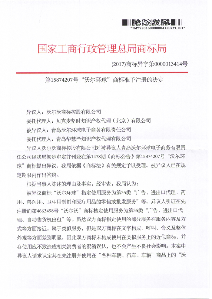 首页- 腾博官网诚信为本,专业服务!