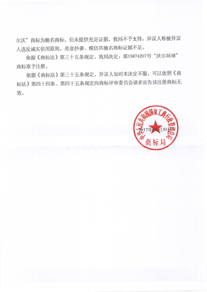 首页- 腾博官网诚信为本,专业服务!
