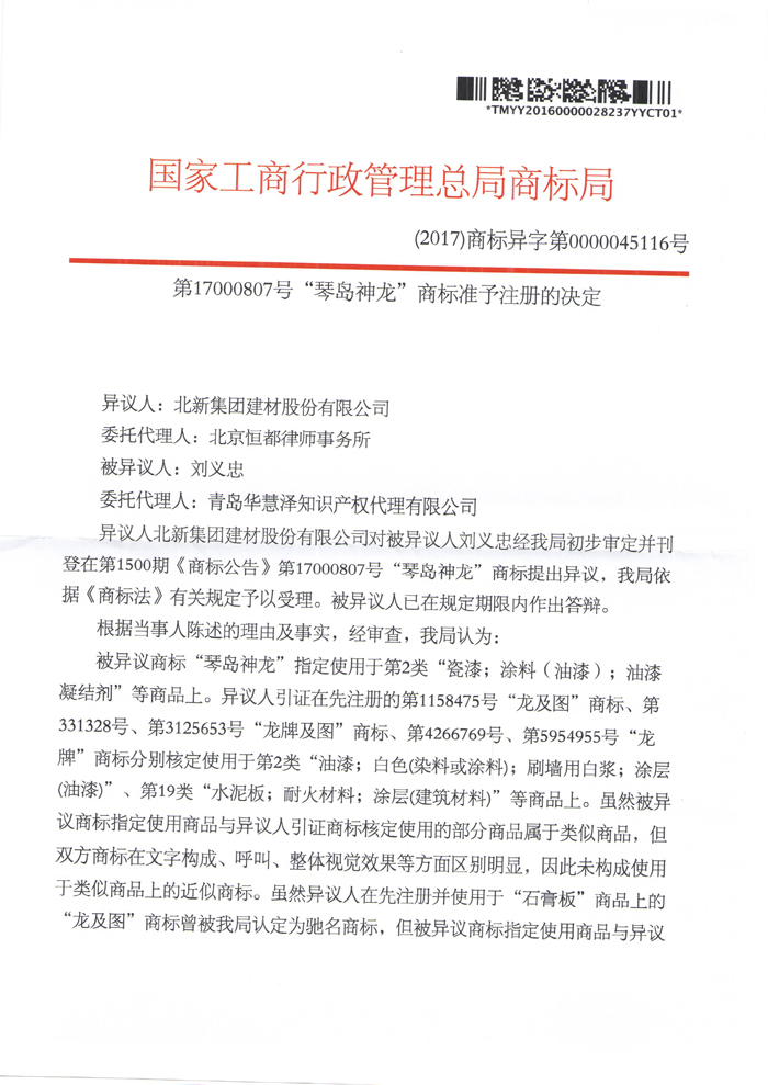 首页- 腾博官网诚信为本,专业服务!